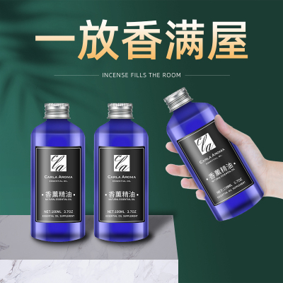 五星级酒店扩香机香薰精油无火