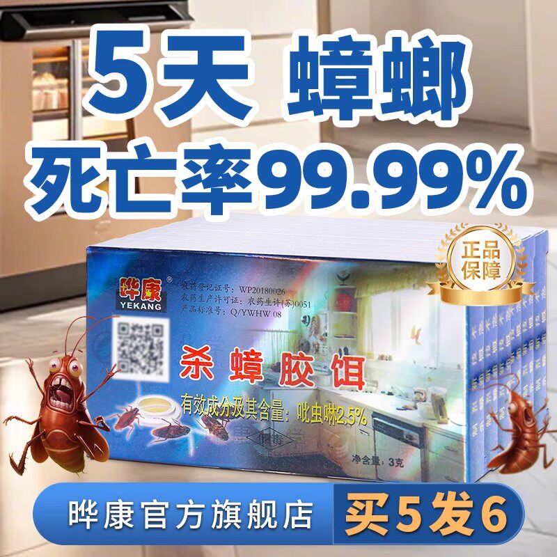 �ʿ�ɱ󯽺��רҵȥ��ǿЧ���޶�����˫ɱӤ����������������ҩ