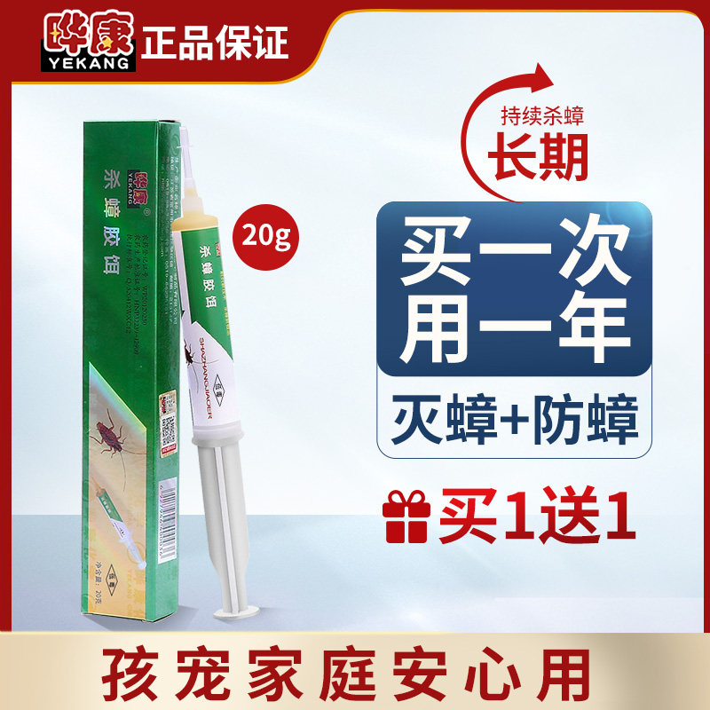 �ʿ�ɱ󯽺�����ҩ����˫ɱ��������Ӥ�����޶�ȫ�Ѷ�ǿЧ�����49Ԫ