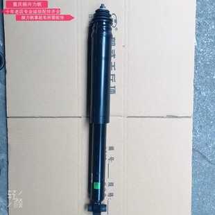 轩朗 适用力帆乐途520 530X50X60 迈威 后减震器芯避震器后减震器