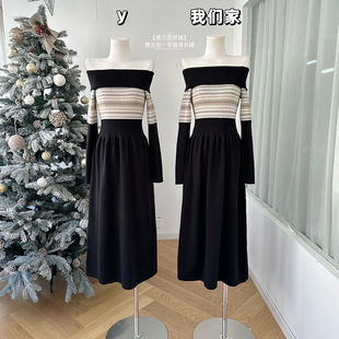 柒月末【费尔岛梦境】费尔岛针织裙一字肩显瘦连衣裙女