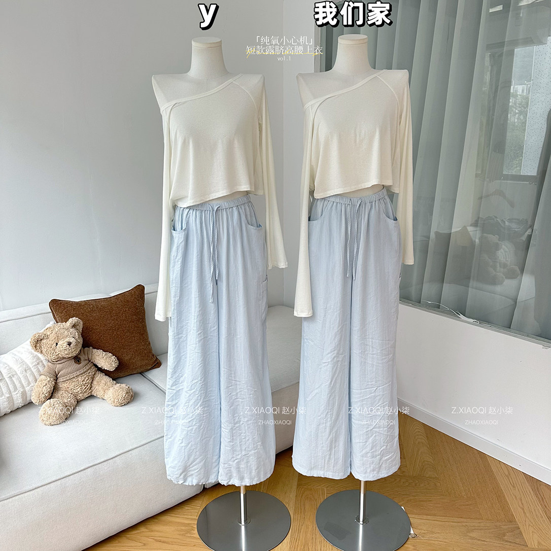 柒月末「纯氧小心机」天丝亚麻长袖T恤女短款露脐高腰上衣