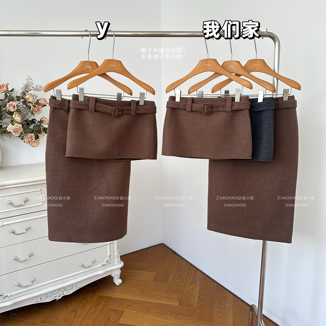 柒月末【通勤剧本】附赠腰带深灰色呢子半裙女毛呢半身裙子中长款
