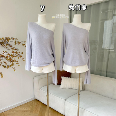软糯柔雾紫斜肩喇叭袖宽松毛衣