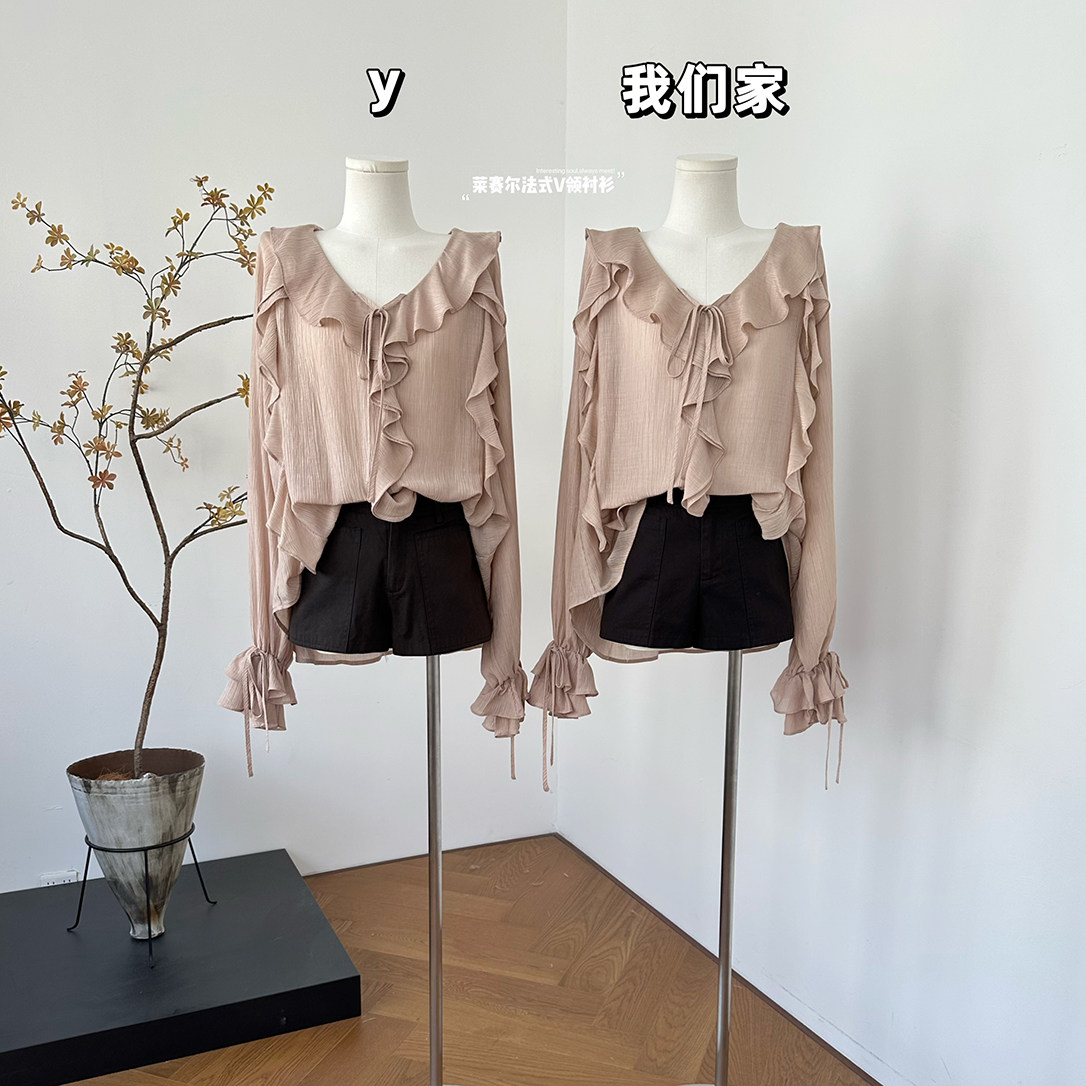 柒月末 莱赛尔法式V领衬衫女春季新款设计荷叶边宽松上衣