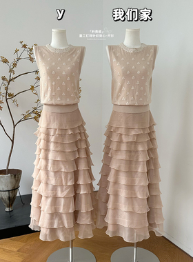 柒月末「矜贵感」m1u千金绵羊毛重工钉珠刺绣针织背心+开衫女春