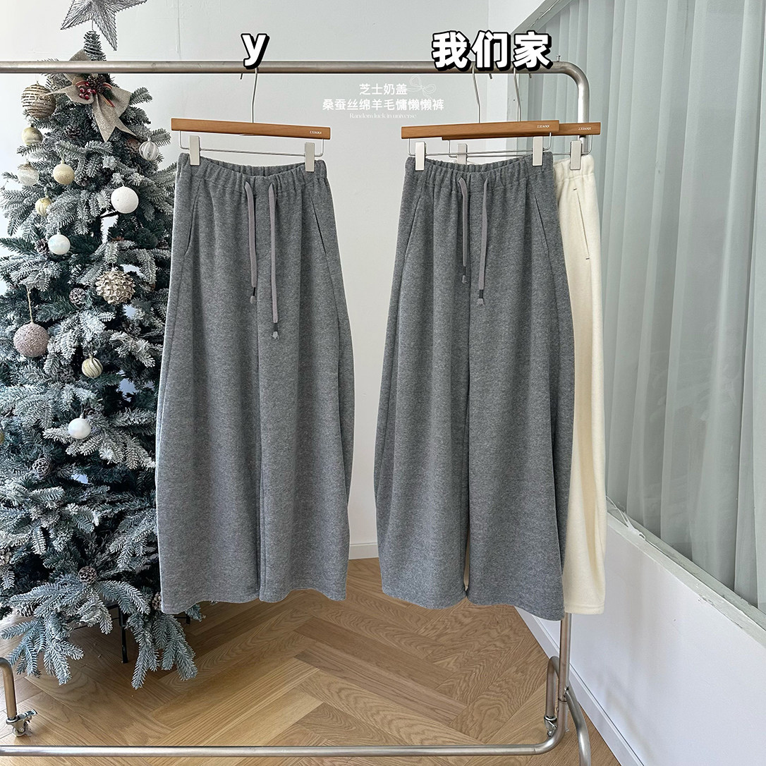 绵羊毛松弛淡然慵懒懒裤