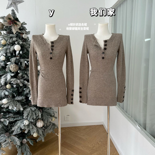 柒月末 v领纽扣长袖针织连衣裙女秋冬收腰毛线御姐风包臀裙
