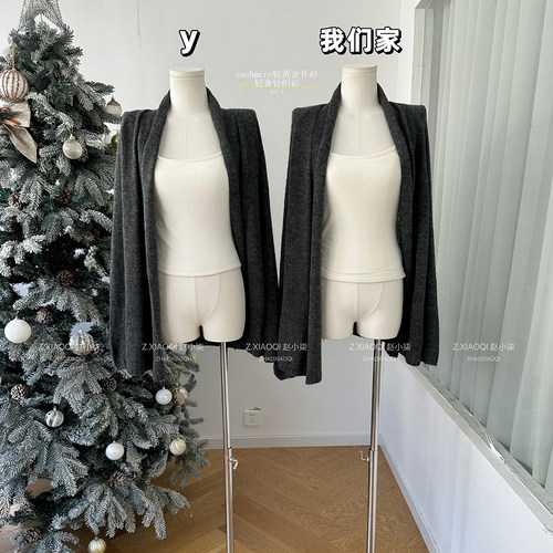 软黄金开衫/轻奢针织衫女秋