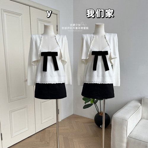 针织开衫外套吊带套装初秋