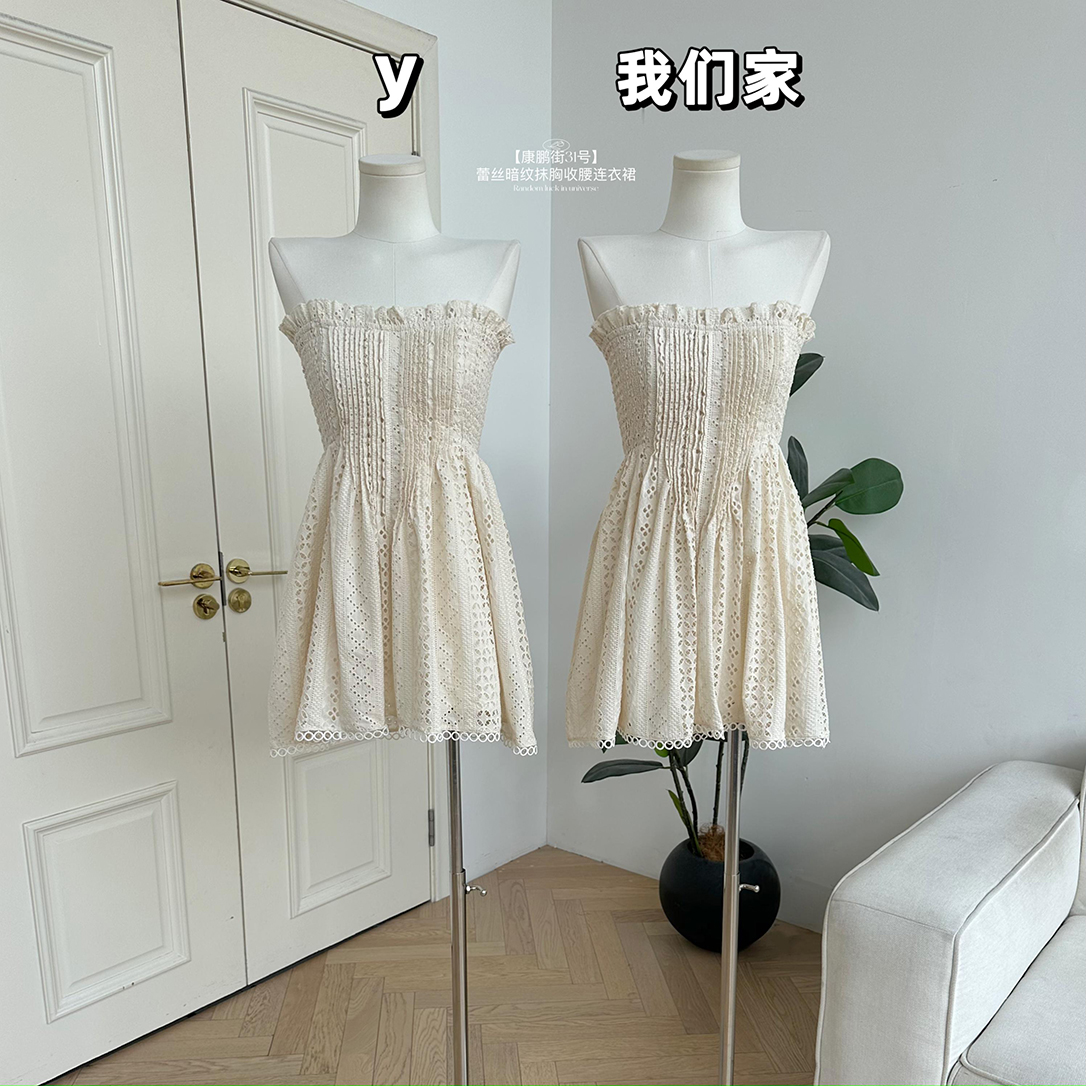 康鹏街31号蕾丝暗纹抹胸收腰连裙
