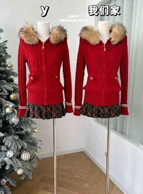 柒月末 北海初雪 慵懒毛领连帽拉链红色毛衣女早秋针织开衫外套