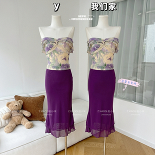 柒月末 浅夏梦境 中腰性感双层网纱半身裙女春夏包臀鱼尾裙