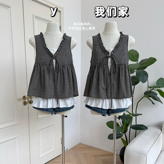 柒月末 韩系两件小吊带格纹背心套装女夏季高级感显瘦开衫上衣