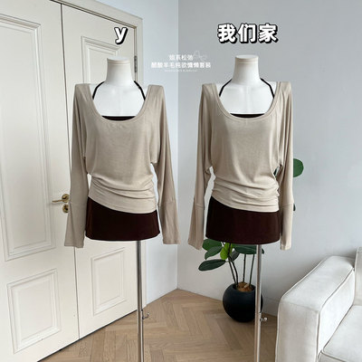 纯欲慵懒长袖T恤挂脖背心