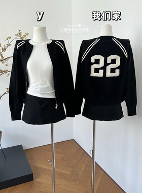 柒月末 Jennie感 拉链黑色毛衣外套女秋冬针织开衫韩系上衣
