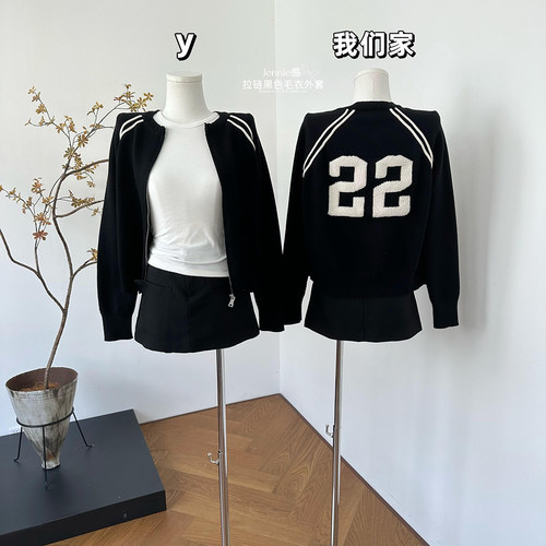 拉链黑色毛衣外套女秋冬针织开衫