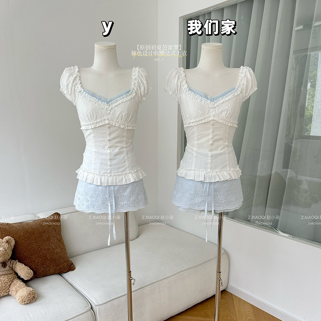 撞色设计吊带背心女收腰法式上衣图片