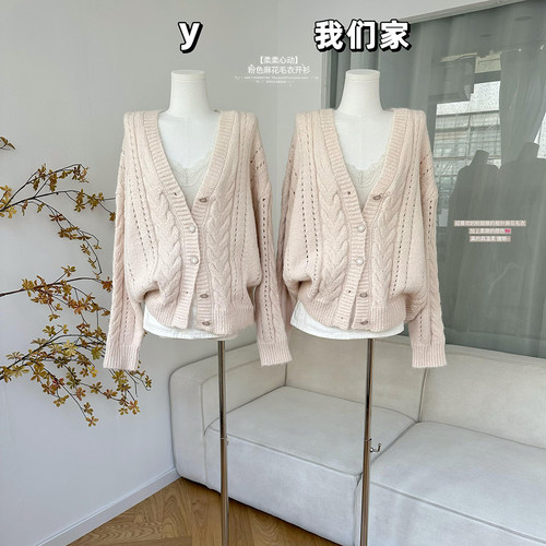 粉色麻花毛衣开衫外套女秋冬