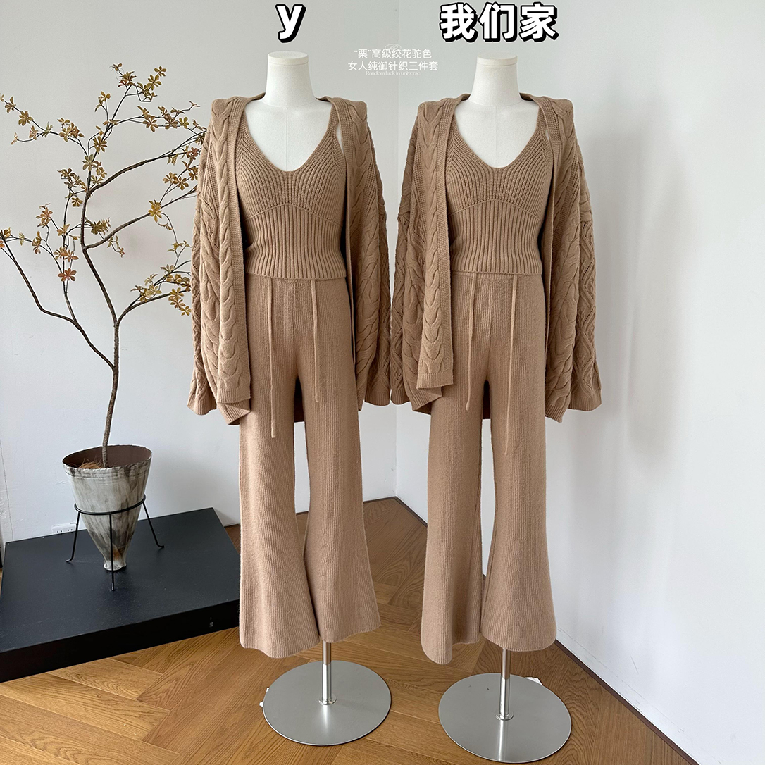 女人纯御针织吊带外套长裤三件套