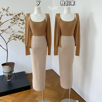 水溶羊毛系列日常感针织套组