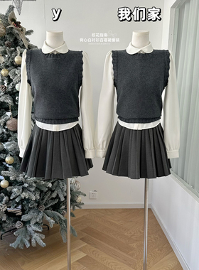 柒月末 校花指南 深灰针织背心元宝领白衬衫灰色百褶裙套装