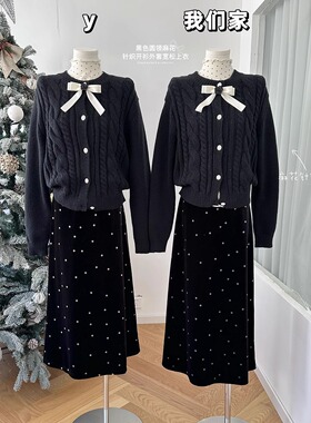 赵小柒黑色圆领麻花针织开衫外套女冬季新款高级感宽松百搭上衣潮