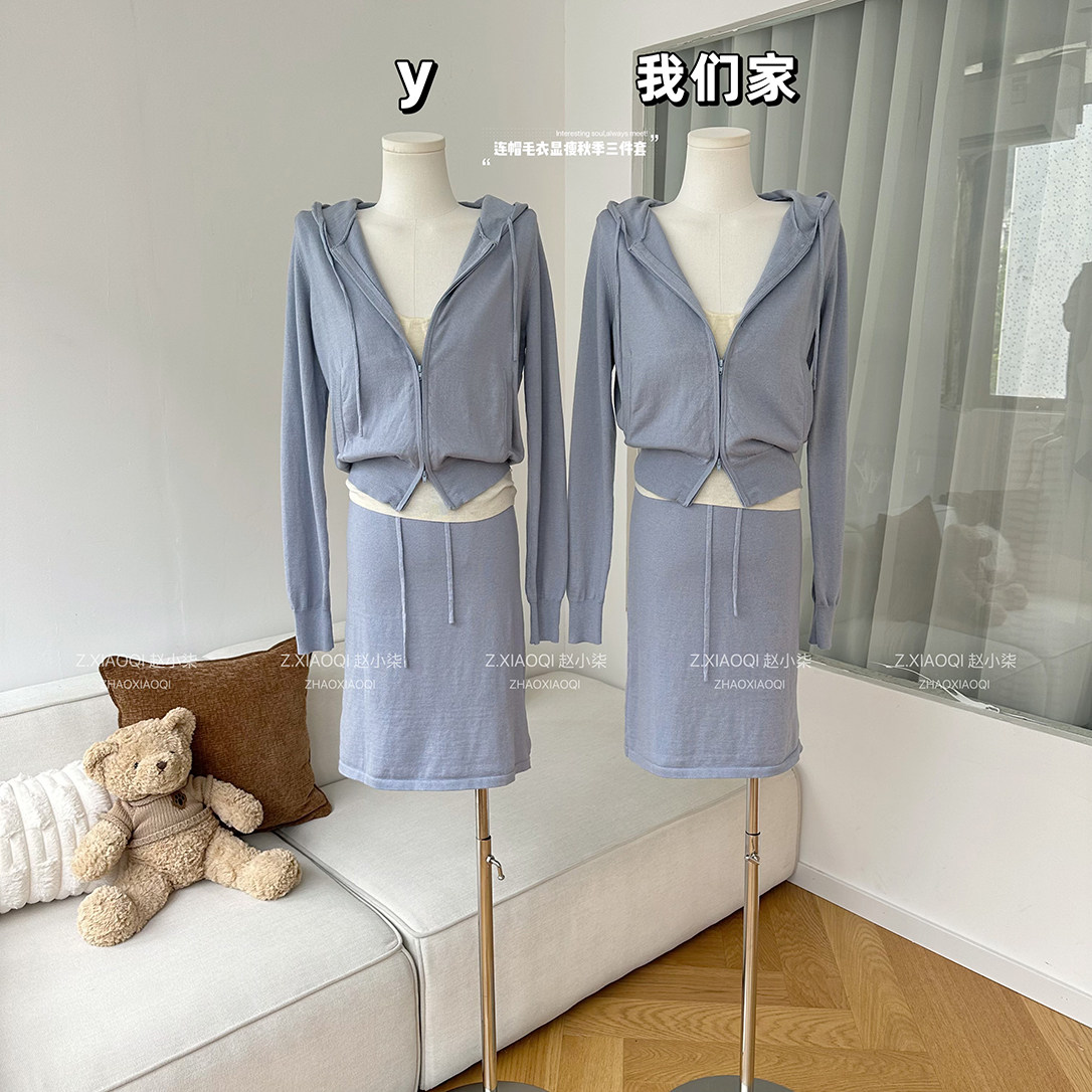 柒月末 羊毛连帽毛衣外套+吊带背心+半身裙显瘦秋季三件套