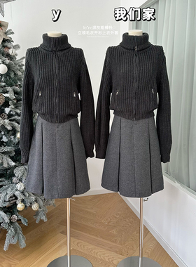 柒月末 le*re深灰粗棒针立领毛衣开衫上衣外套女秋冬 超厚实一件