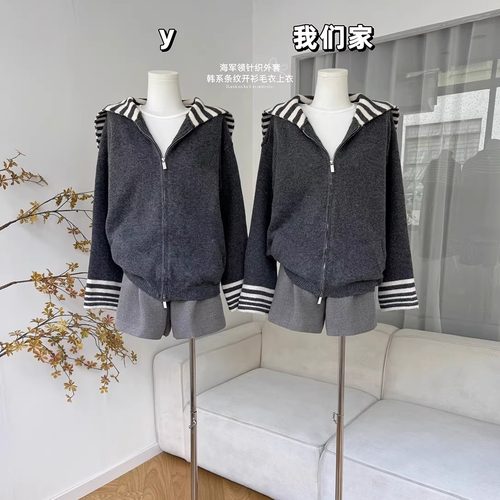 海军领灰色针织外套女秋季