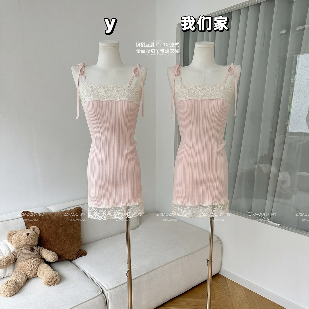 柒月末 粉樱盛夏 ch1*0e法式蕾丝花边吊带连衣裙