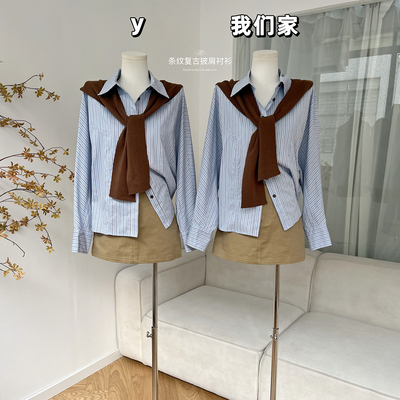 【法网学院】条纹披肩衬衫女衬衣