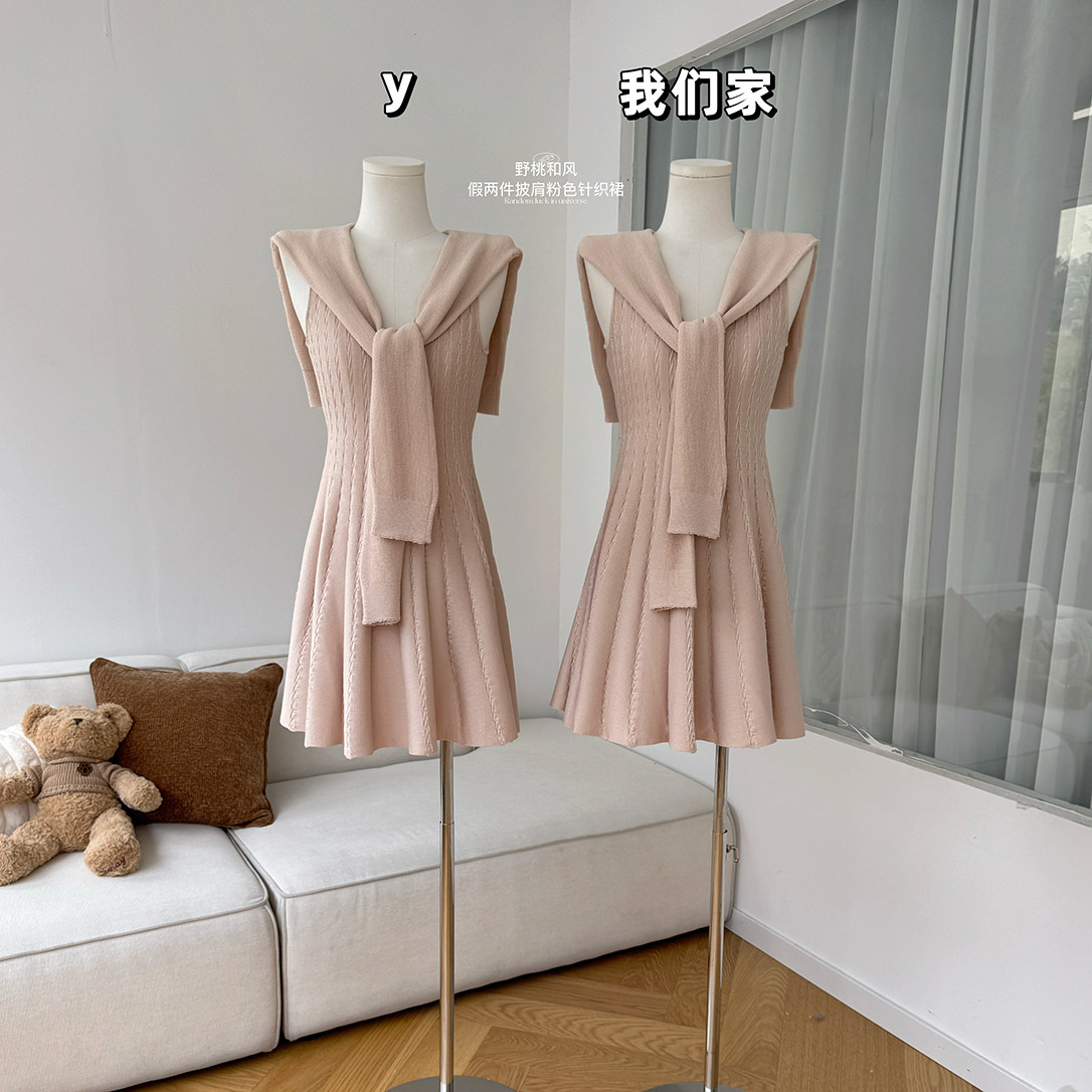 柒月末 野桃和风 假两件披肩粉色针织裙春季修身显瘦连衣裙
