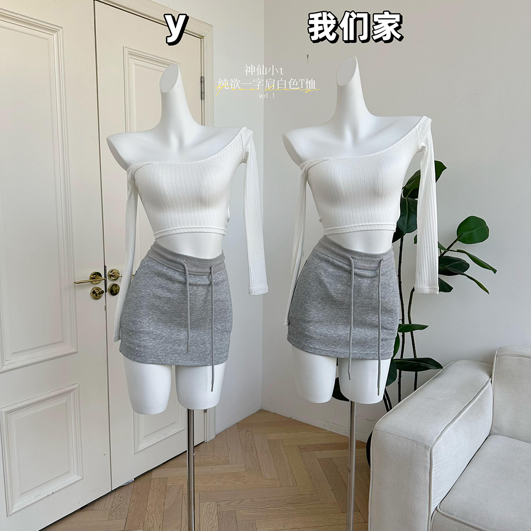 纯欲一字肩弹力修身短款上衣
