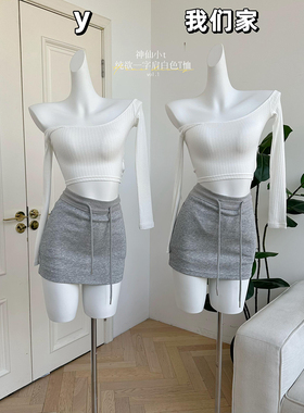 柒月末 神仙小t 纯欲一字肩白色T恤女长袖弹力修身短款上衣