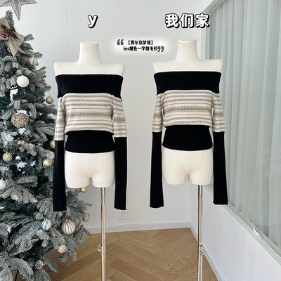 费尔岛撞色一字肩毛衫