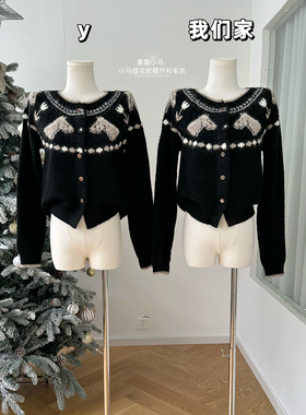 柒月末 童趣小马~羊毛混纺小马提花软糯毛感插肩袖开衫毛衣女秋冬