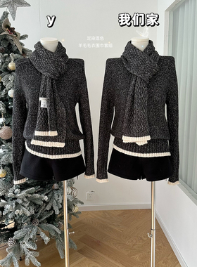 柒月末 定染混色V领羊毛毛衣围巾套组套头休闲风秋冬针织2025冬季