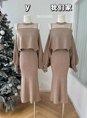 柒月末 银座muse裙 日系系带罩衫 无袖背心针织连衣裙两件套