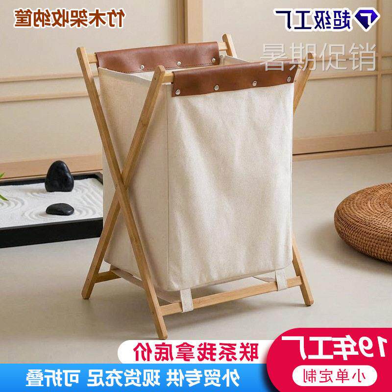 可折叠竹木脏衣篓大容量家用洗衣篮脏衣服收纳篮收纳袋玩具收纳包
