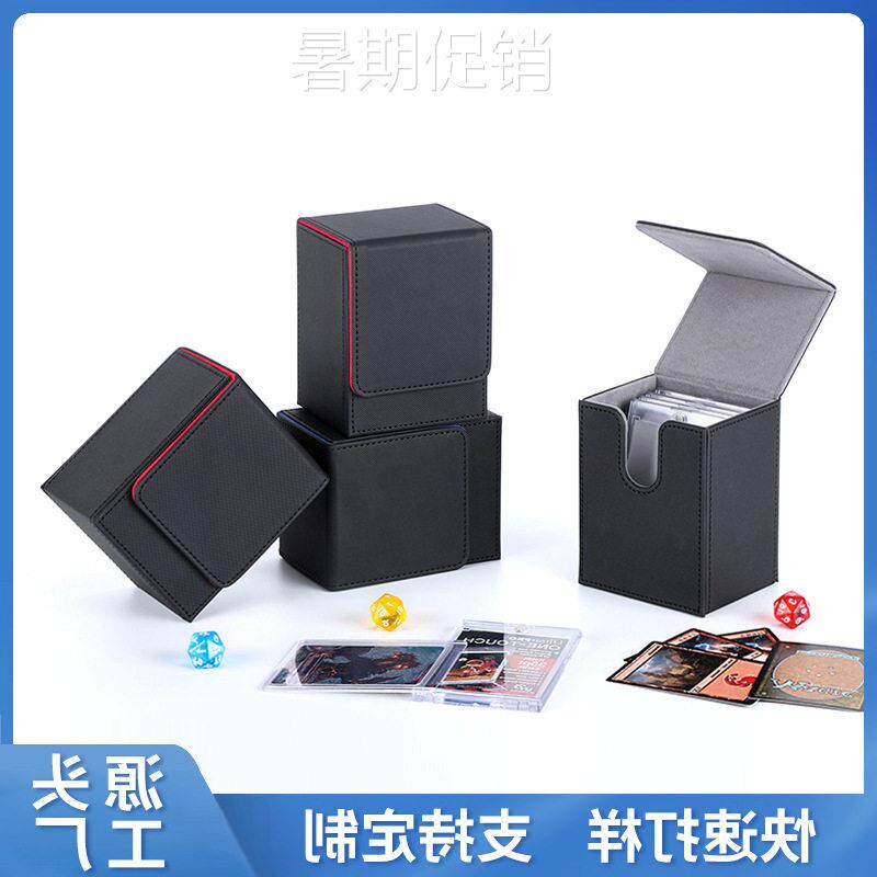 皮质磁吸卡夹游戏卡砖盒游戏王可梦ptcg卡盒评级盒游戏卡牌收纳