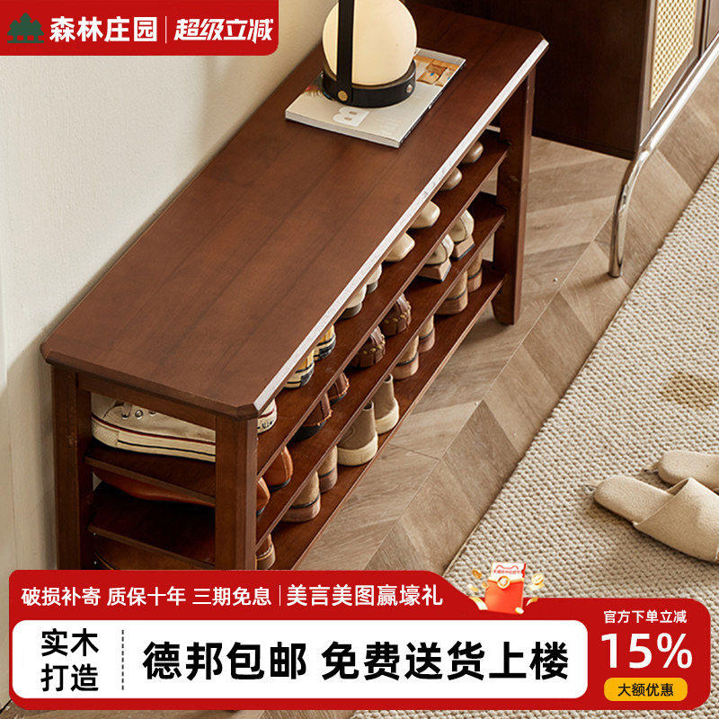 实木换鞋凳门口家用入户穿鞋凳可坐式鞋柜坐凳一体长条凳进门鞋架