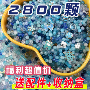 串珠混搭儿童琉璃手工diy材料散珠女孩穿珠子小学生手串开学礼