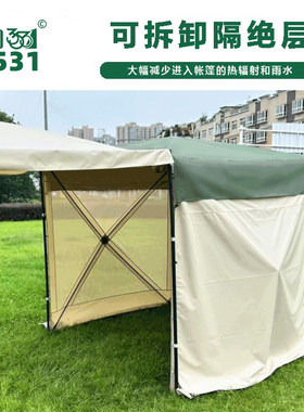 3531帐篷防雨顶布顶盖配件帐篷顶部防雨防晒遮阳外罩布户外用品