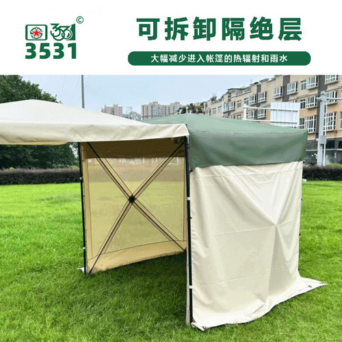 3531帐篷防雨顶布顶盖配件帐篷顶部防雨防晒遮阳外罩布户外用品
