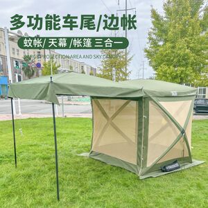 3531车尾帐篷防晒防水户外多功能