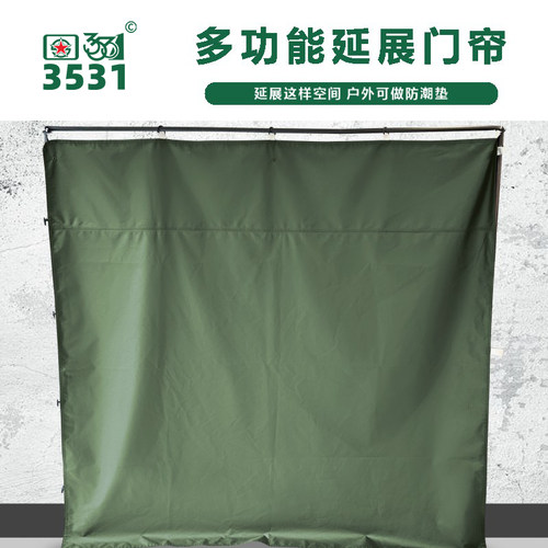 3531帐篷布加厚门帘户外防雨布防水布挡风保暖伸缩隔断门帘