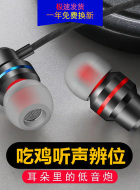 适用vivoy31s耳机线控viv0丫5s带麦y30运动y7s低音PD2054A入耳式
