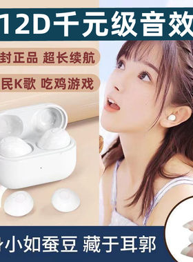 适用oppoa11x耳机opo手机耳塞0pp0a8无线op蓝牙OPPO 通用0ppo a97