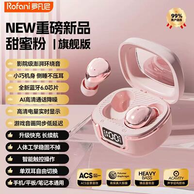 三星Galaxy Buds4/Buds4 Pro真无线入耳式主动降噪Buds3蓝牙耳机